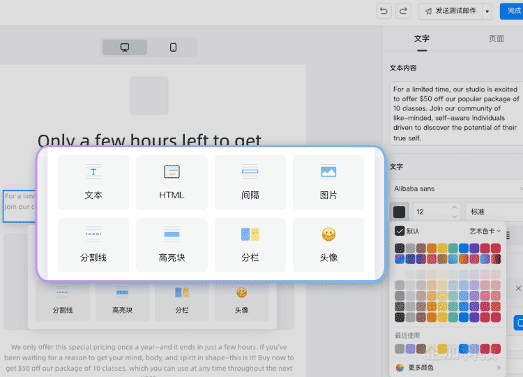 全面的数据分析